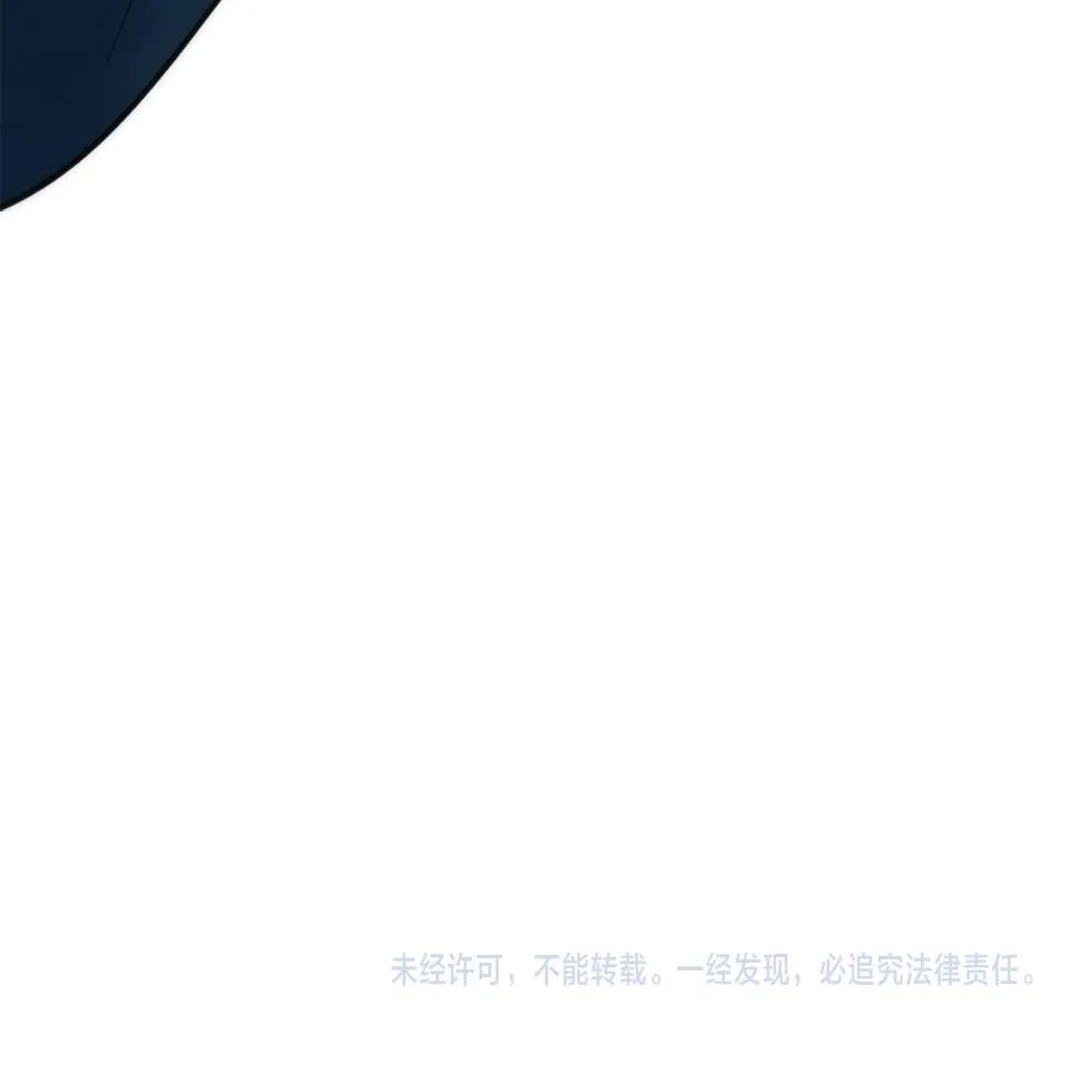 第35话 开派对吧 第115页