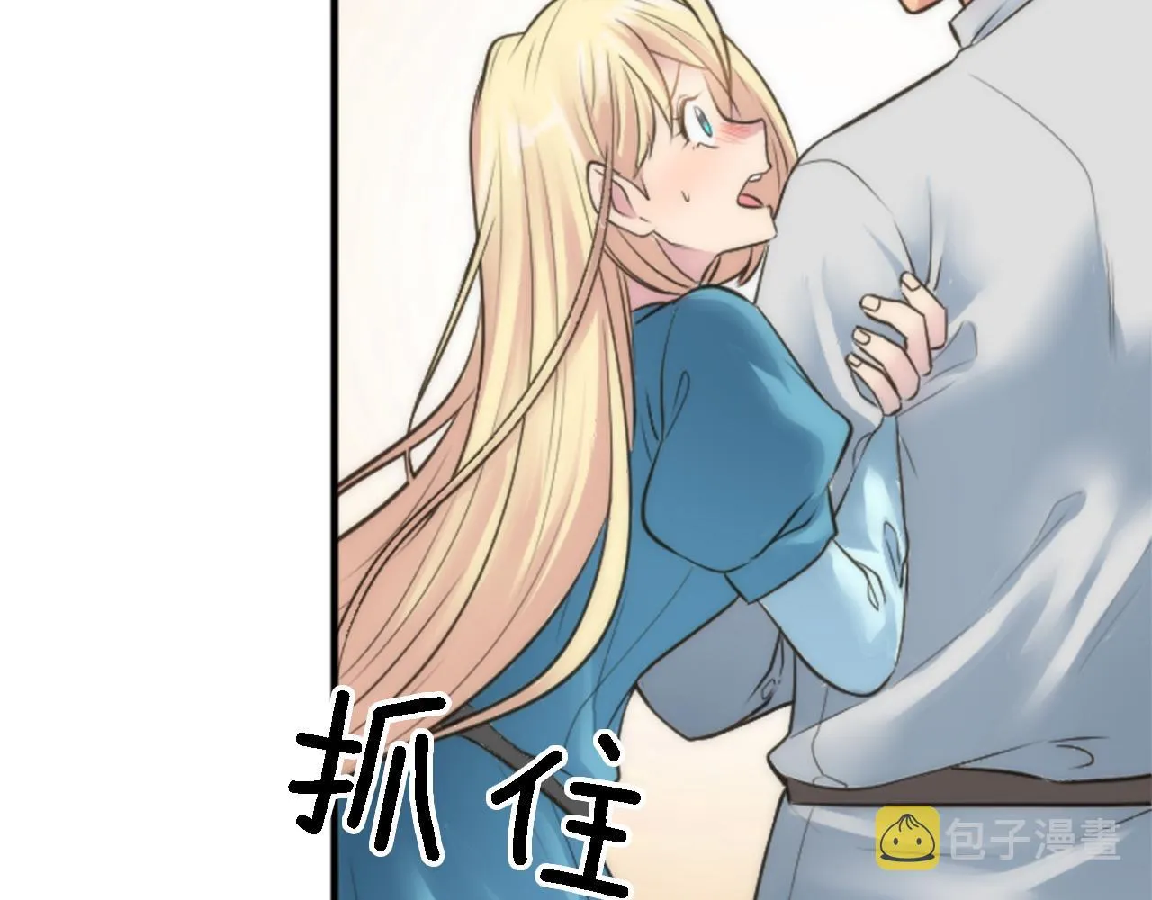 第37话 不要再打了 第11页
