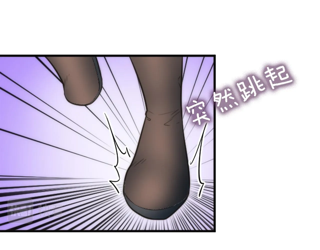 第37话 不要再打了 第17页