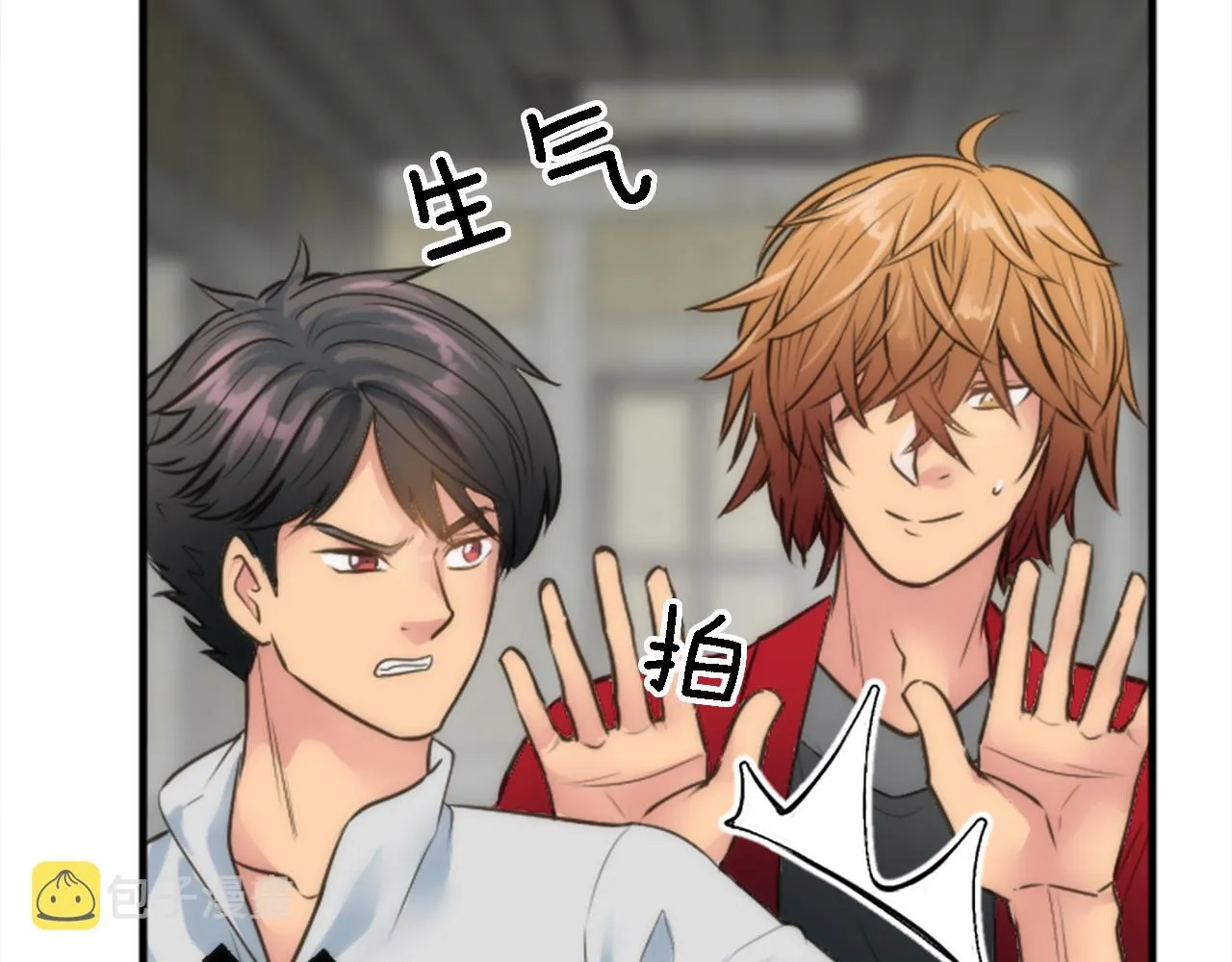 第37话 不要再打了 第38页