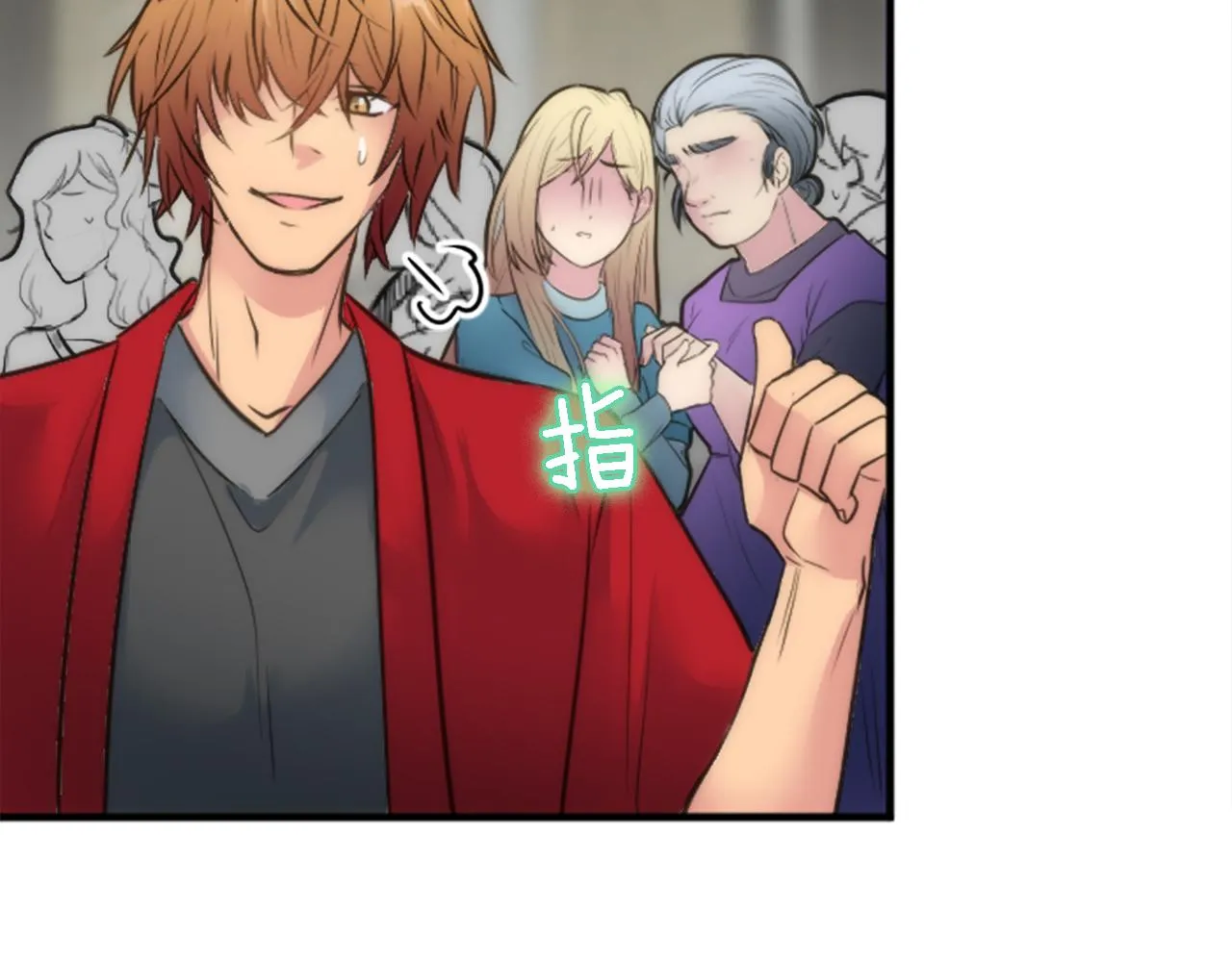 第37话 不要再打了 第41页