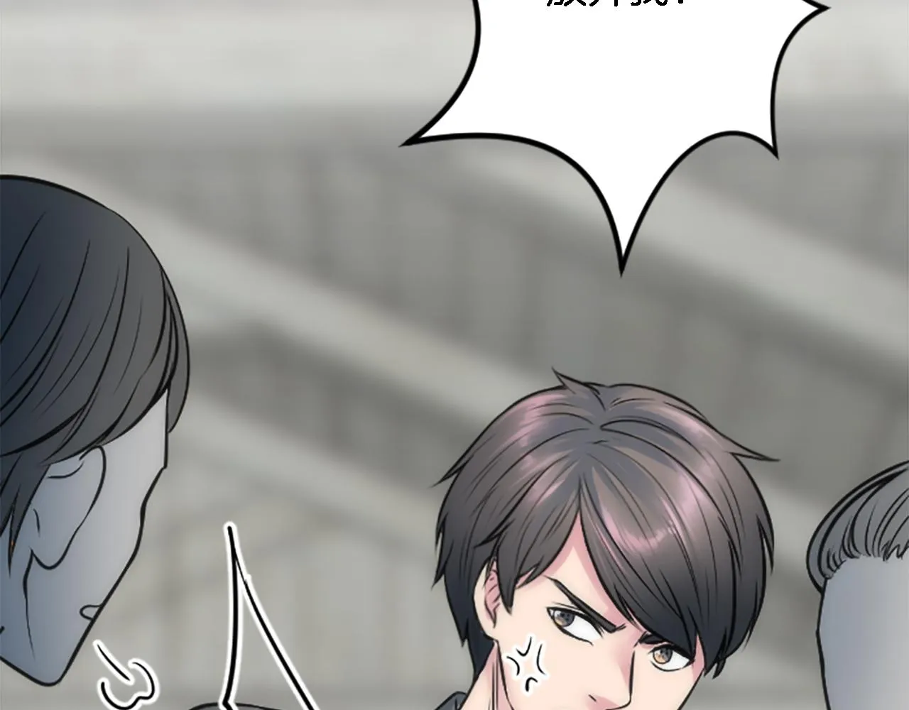 第37话 不要再打了 第48页