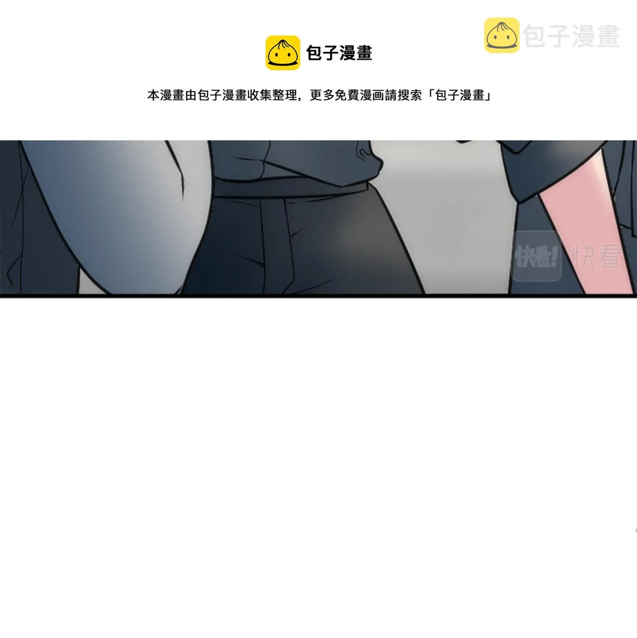 第37话 不要再打了 第50页
