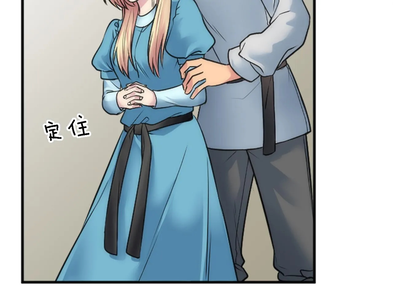 第37话 不要再打了 第52页