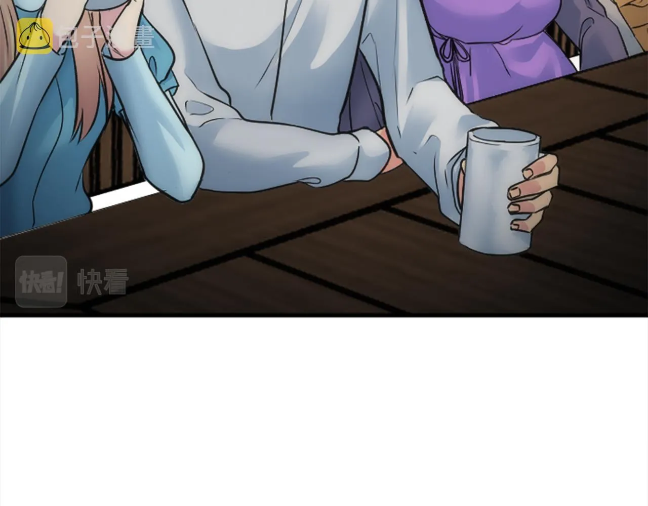 第37话 不要再打了 第71页
