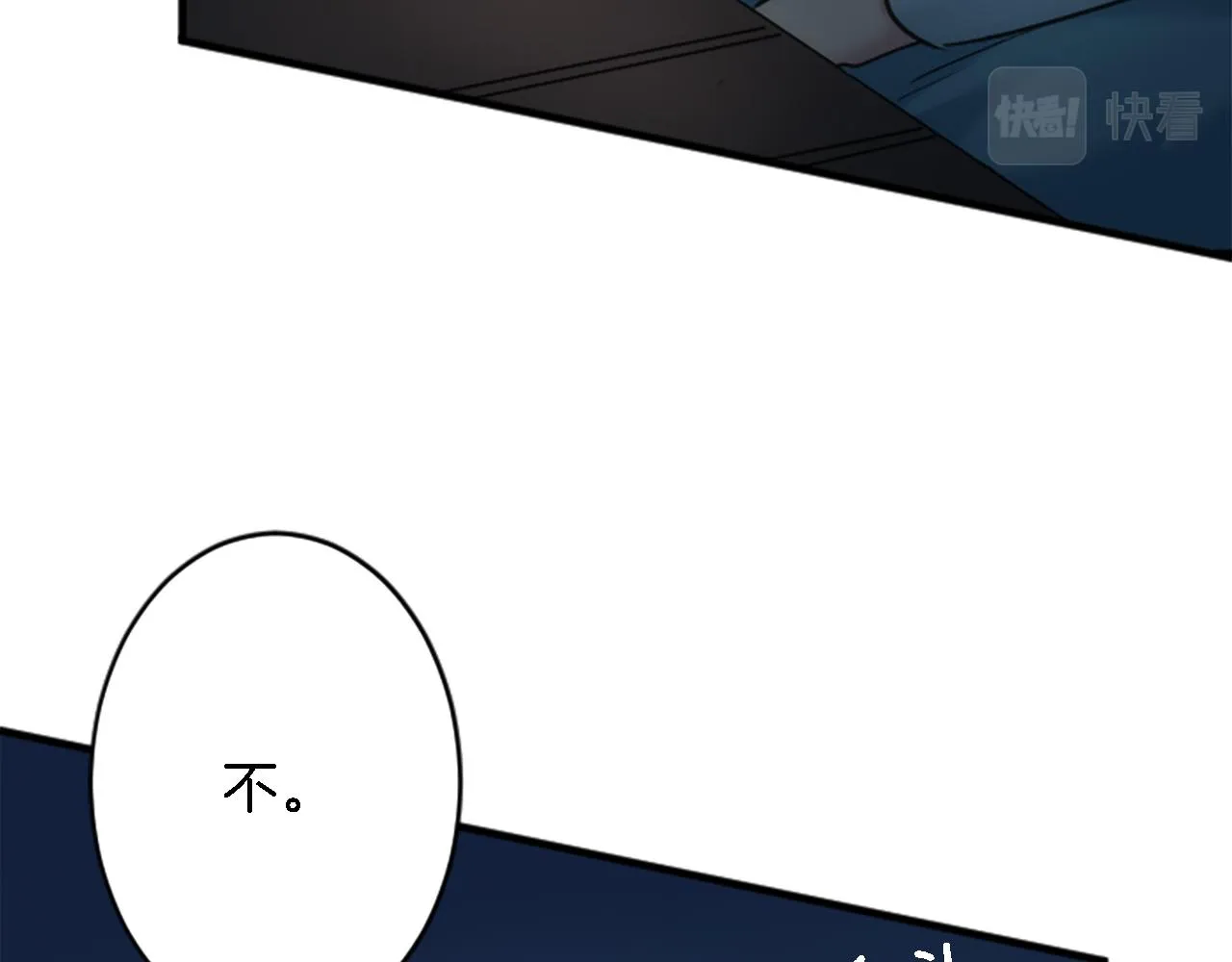 第37话 不要再打了 第83页
