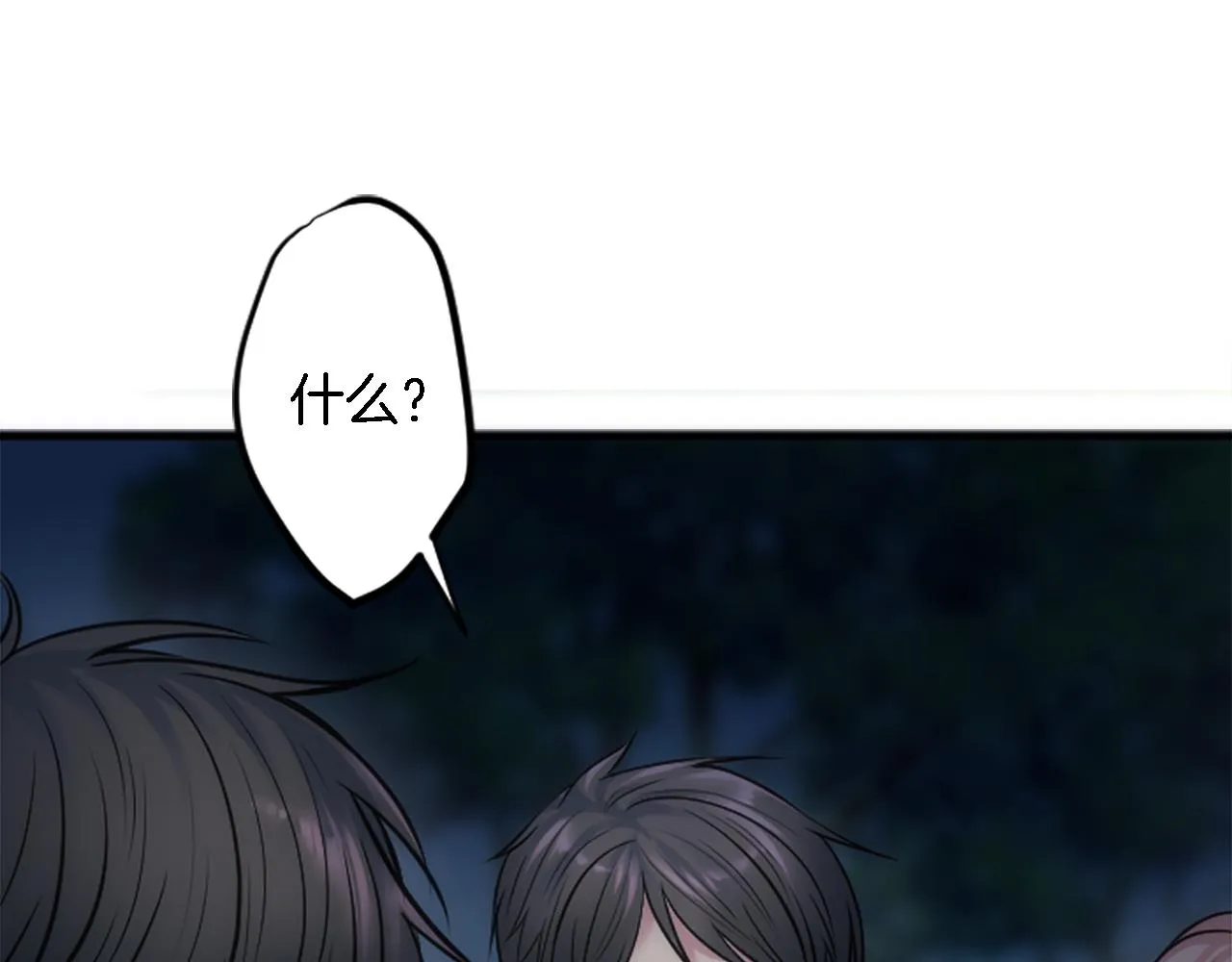 第37话 不要再打了 第89页