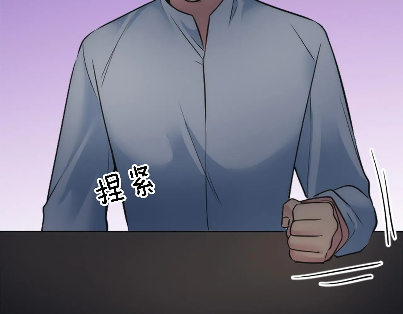 第37话 不要再打了 第93页