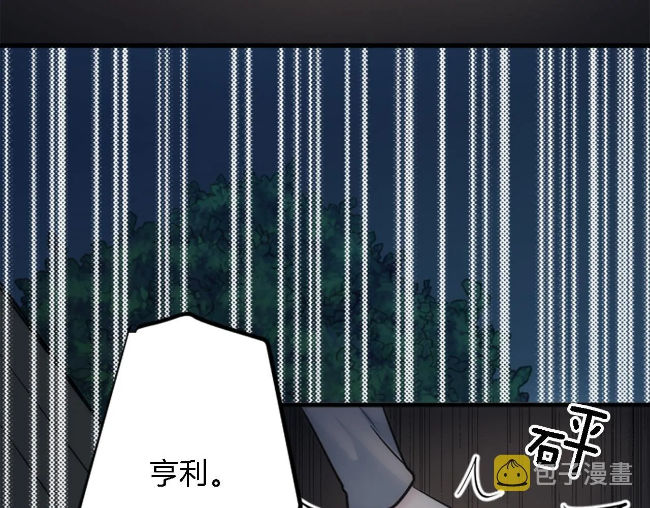 第37话 不要再打了 第94页