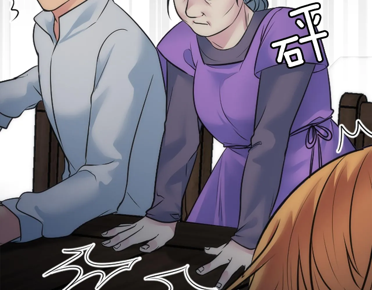 第37话 不要再打了 第107页
