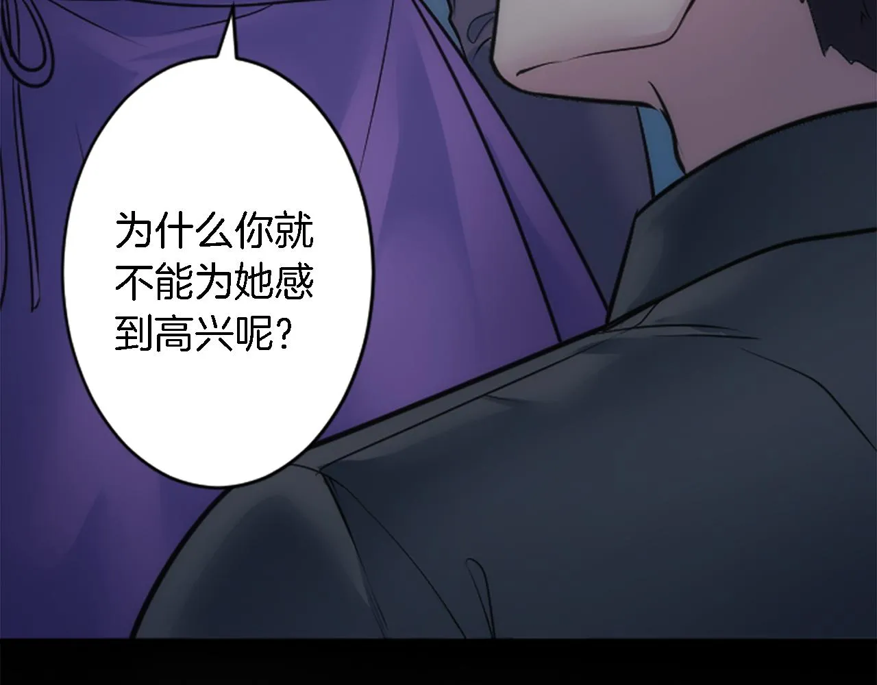 第37话 不要再打了 第111页