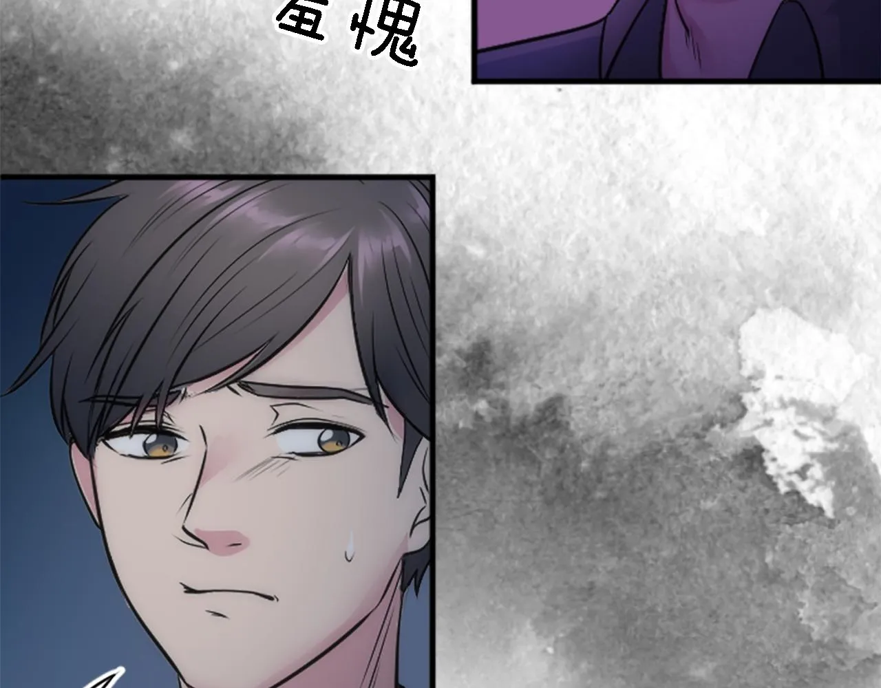 第37话 不要再打了 第114页