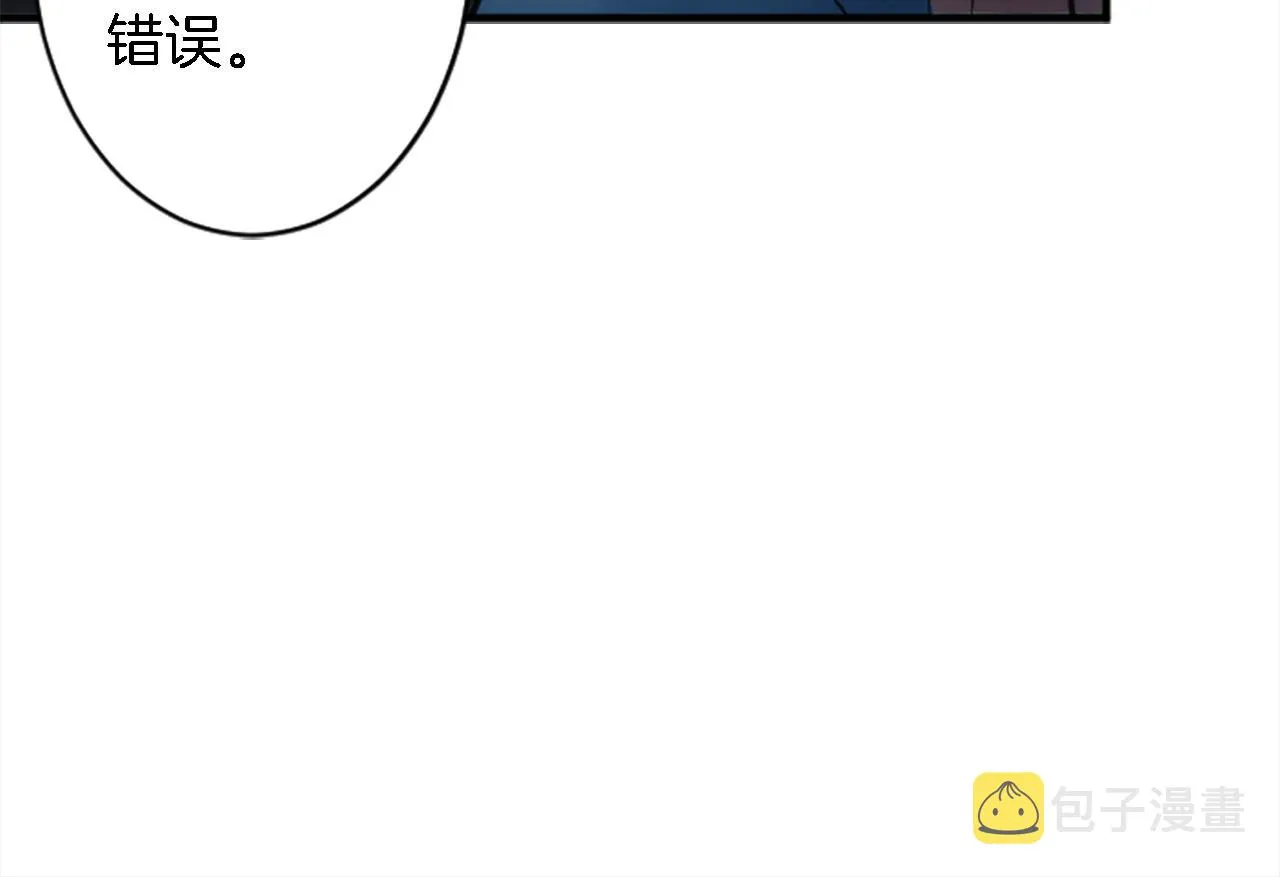 第37话 不要再打了 第127页