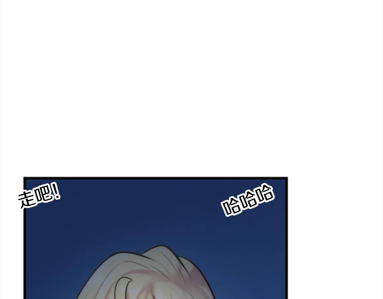 第37话 不要再打了 第136页