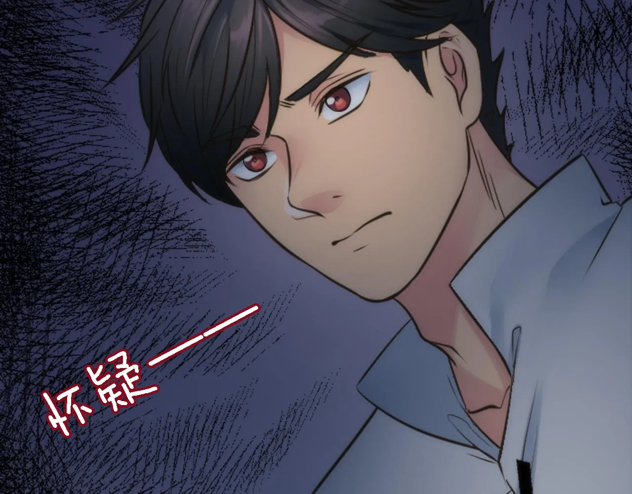 第37话 不要再打了 第144页