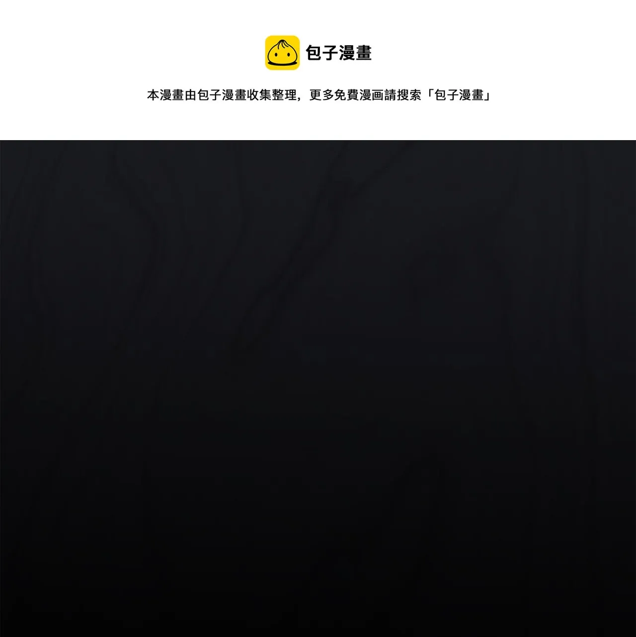 第37话 不要再打了 第148页