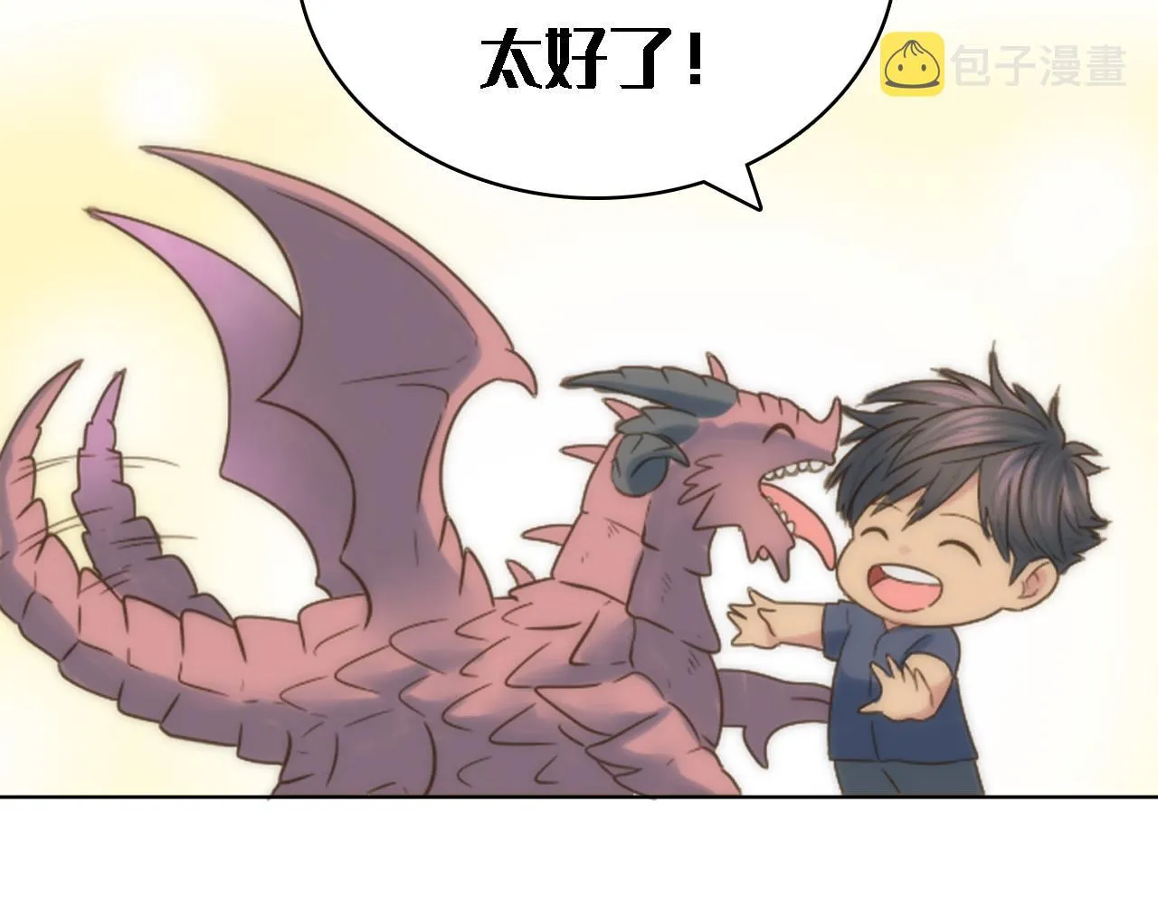 第37话 不要再打了 第151页