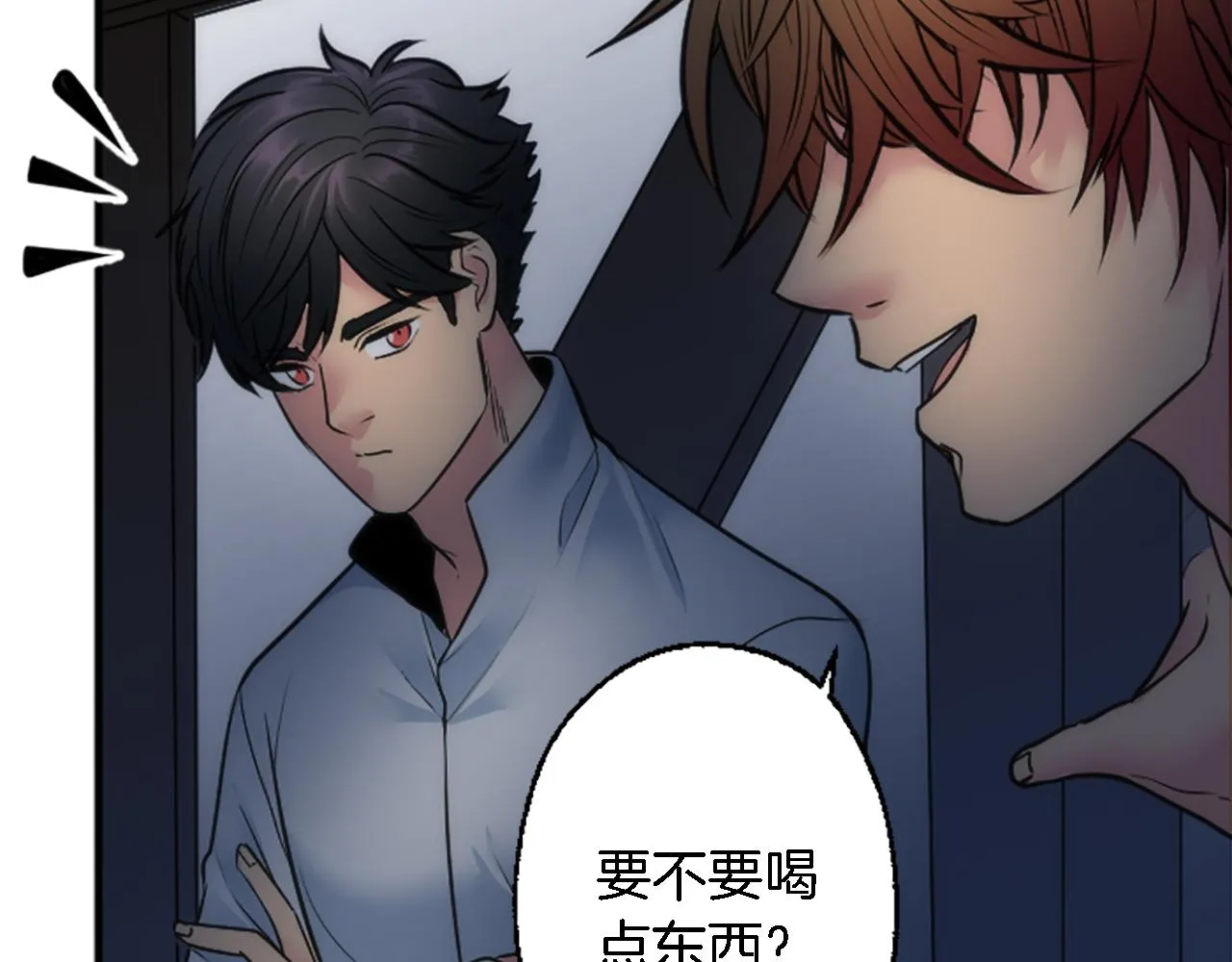 第38话 塞维亚是我的妻子 第18页