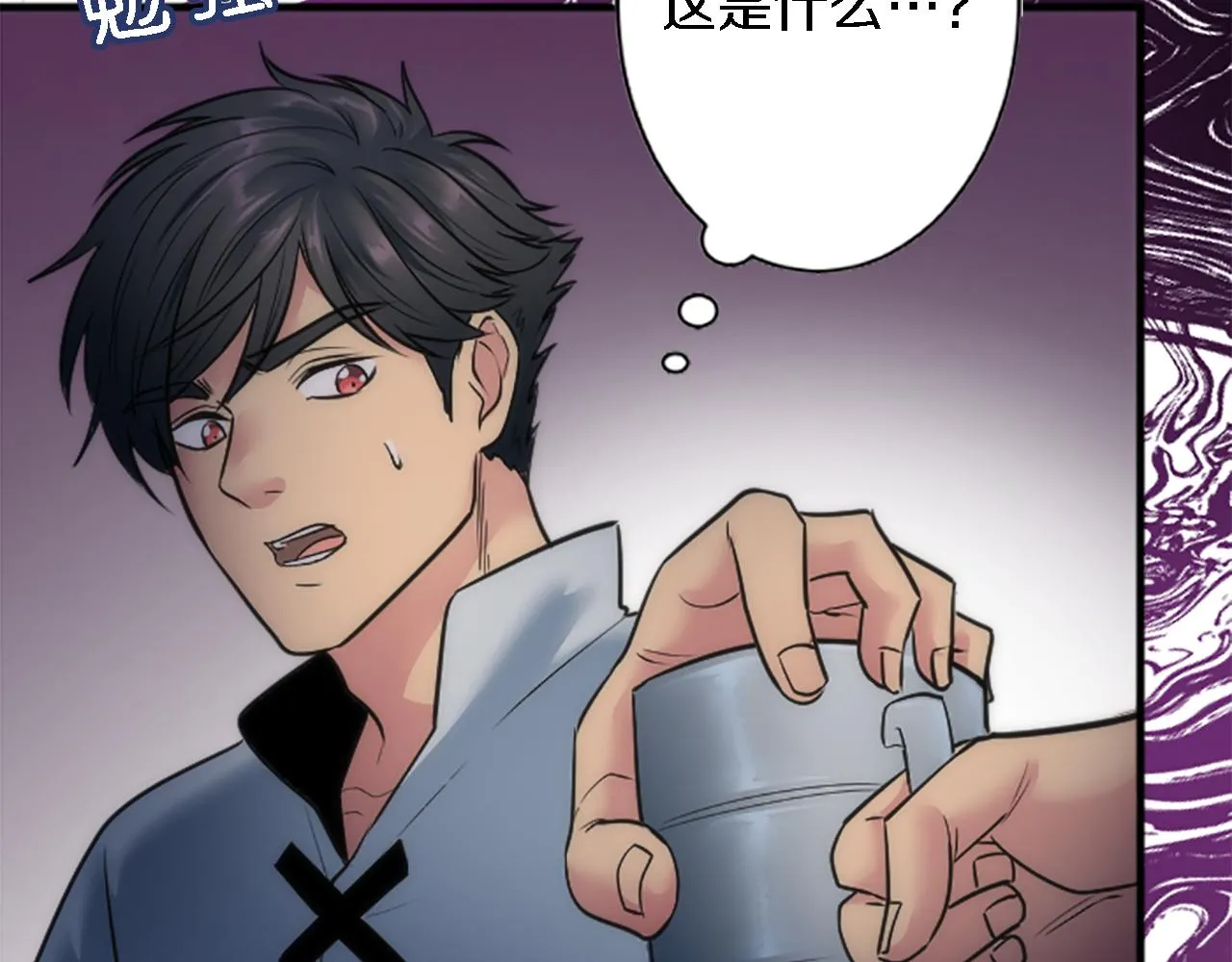 第38话 塞维亚是我的妻子 第22页
