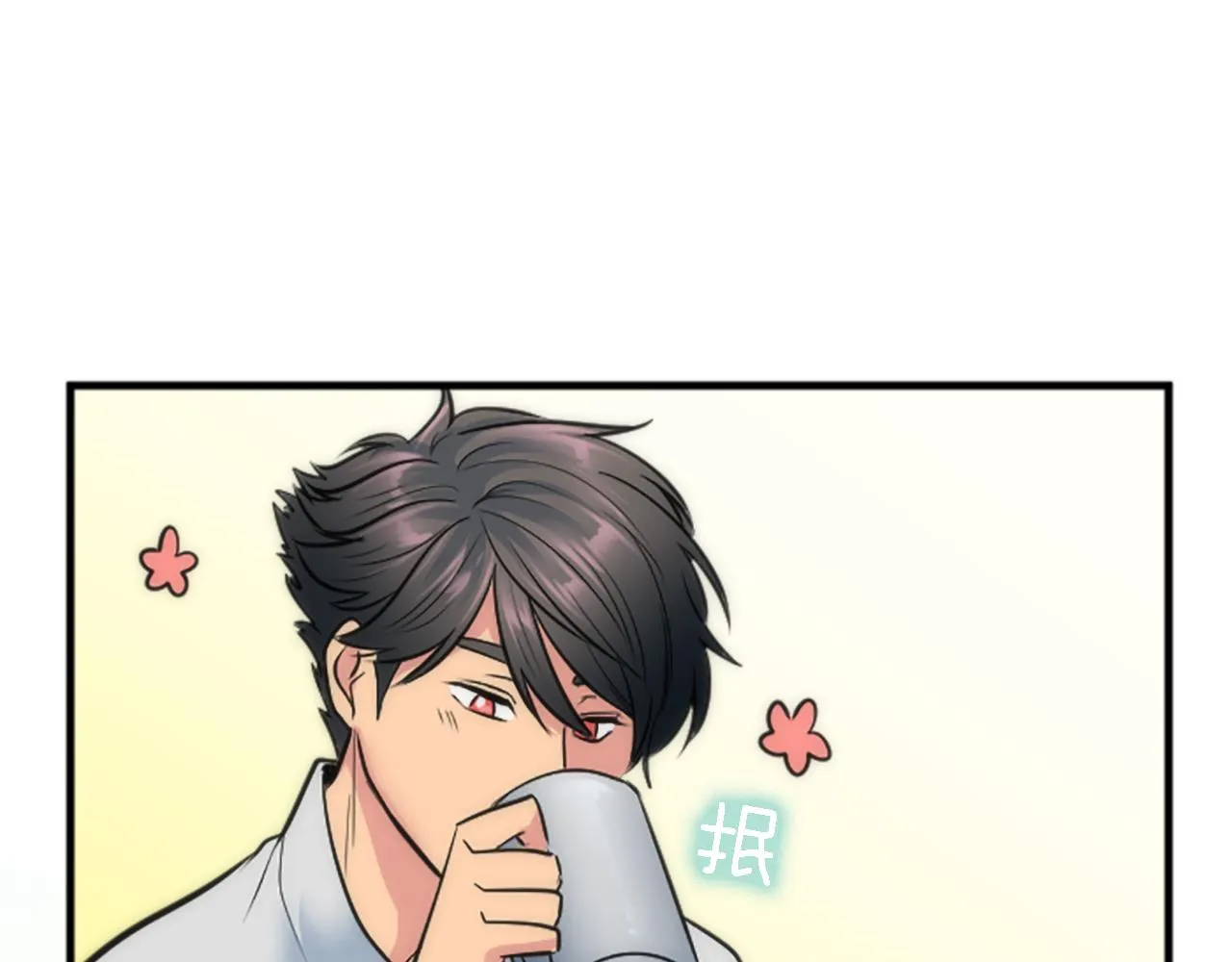 第38话 塞维亚是我的妻子 第35页