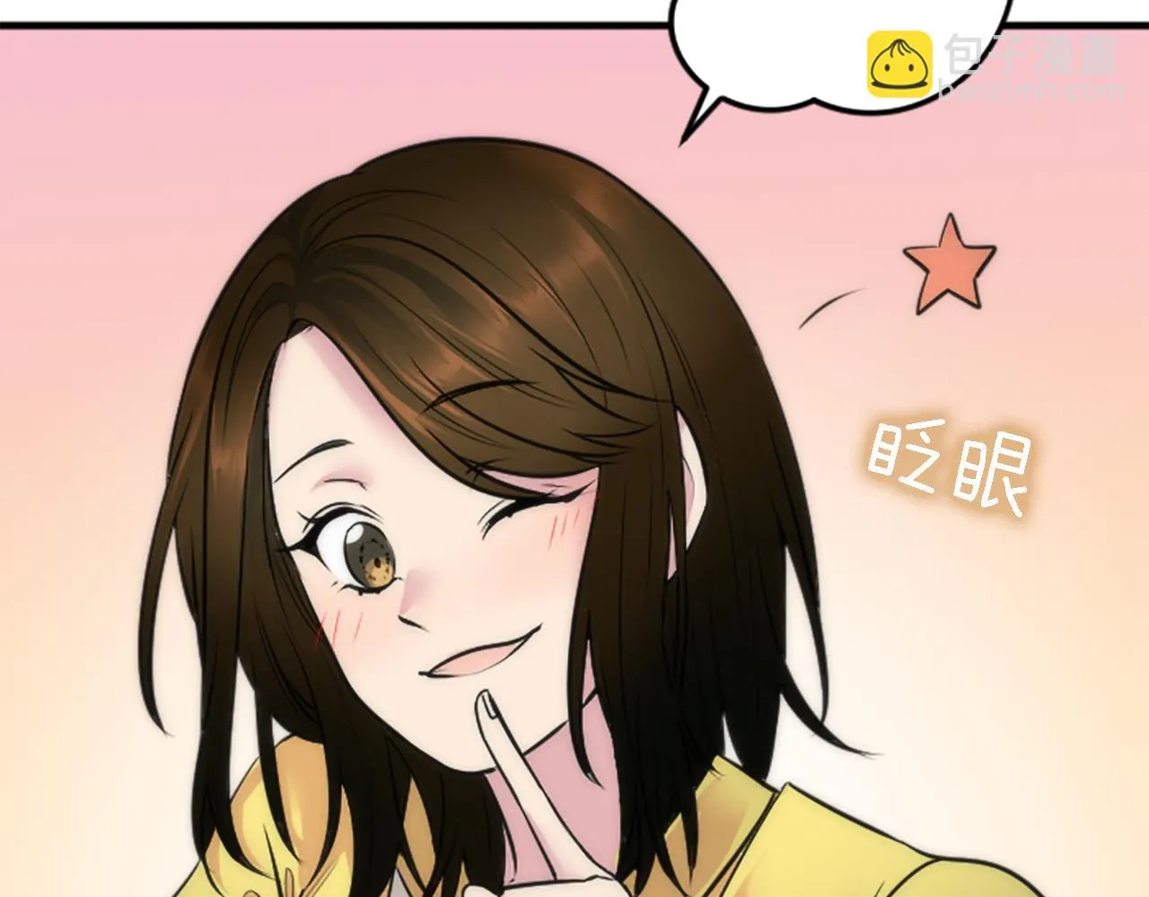 第38话 塞维亚是我的妻子 第46页