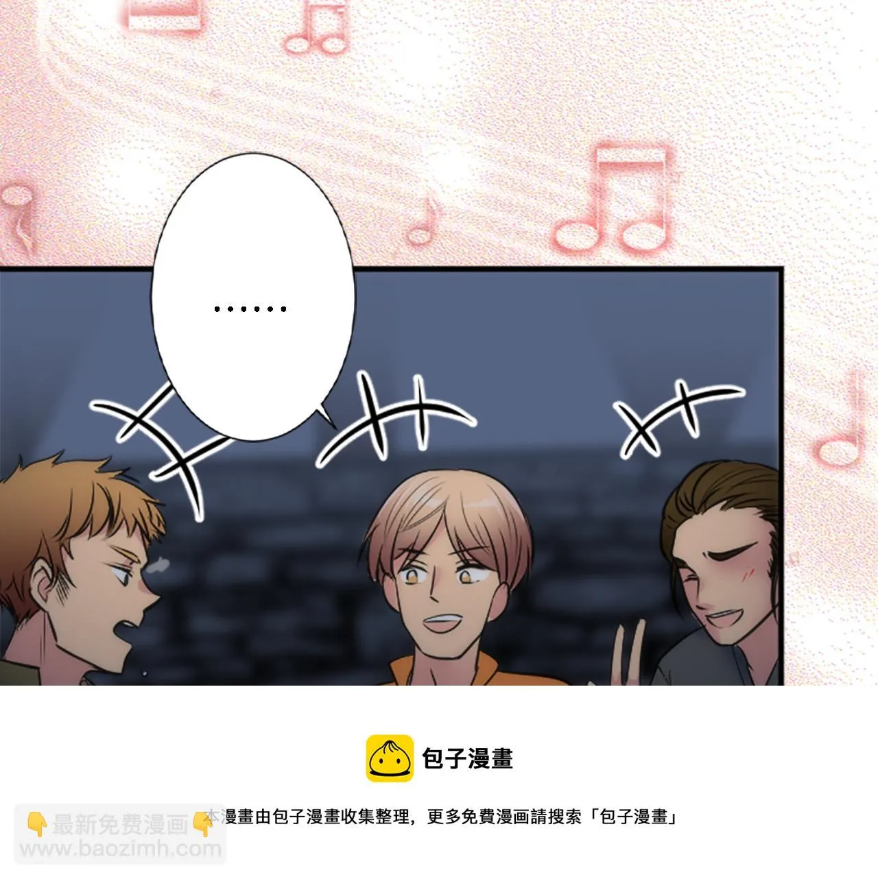 第38话 塞维亚是我的妻子 第50页
