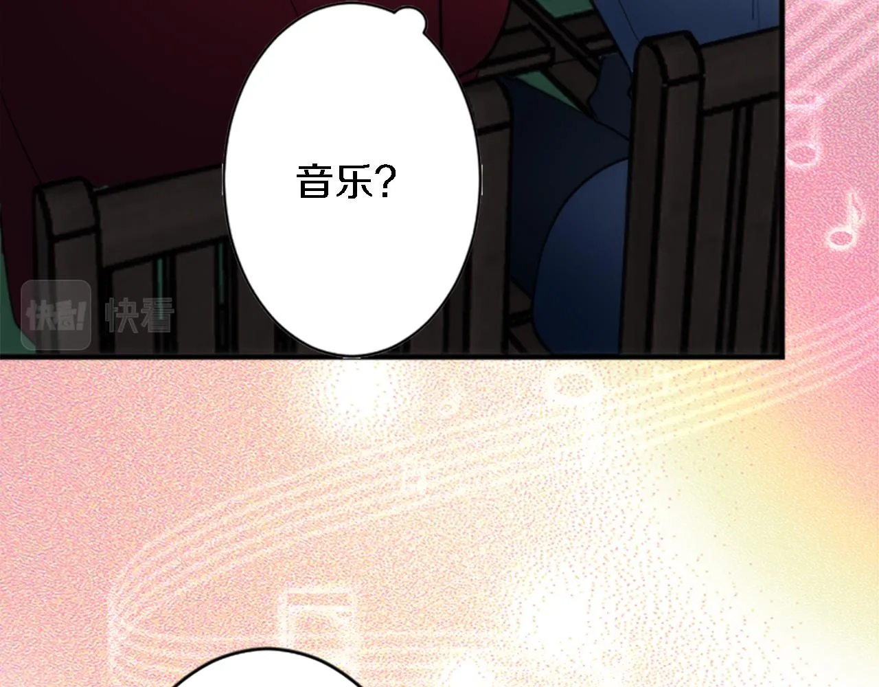 第38话 塞维亚是我的妻子 第52页