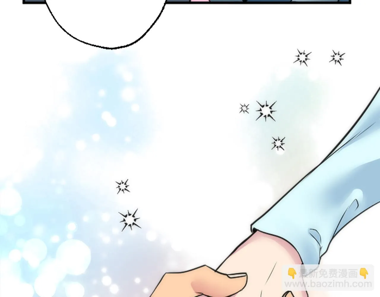 第38话 塞维亚是我的妻子 第63页