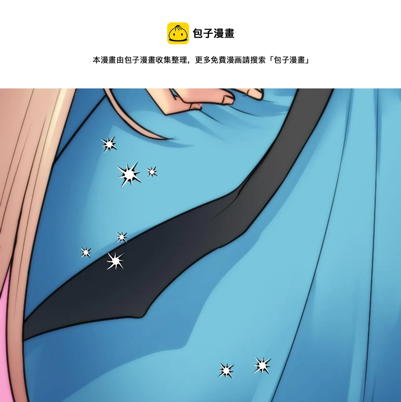 第38话 塞维亚是我的妻子 第99页