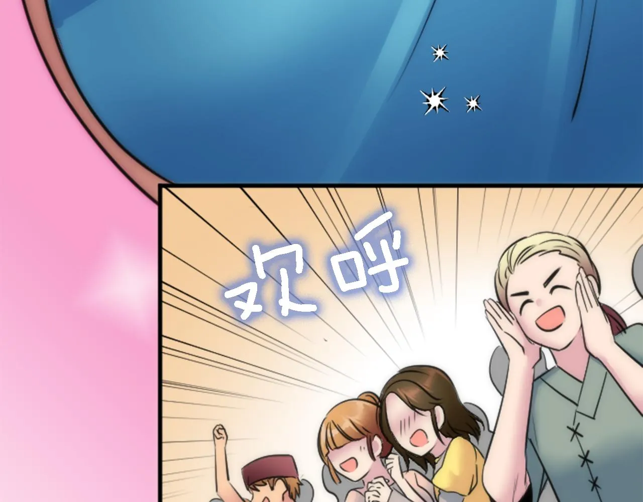 第38话 塞维亚是我的妻子 第100页