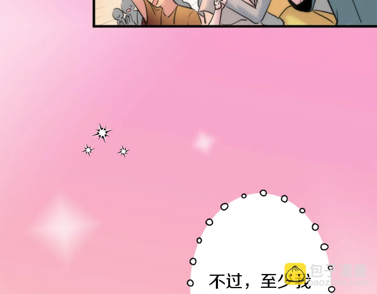 第38话 塞维亚是我的妻子 第101页