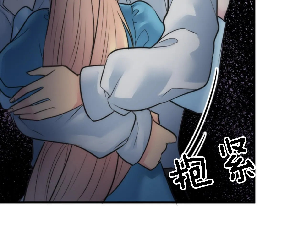 第38话 塞维亚是我的妻子 第114页