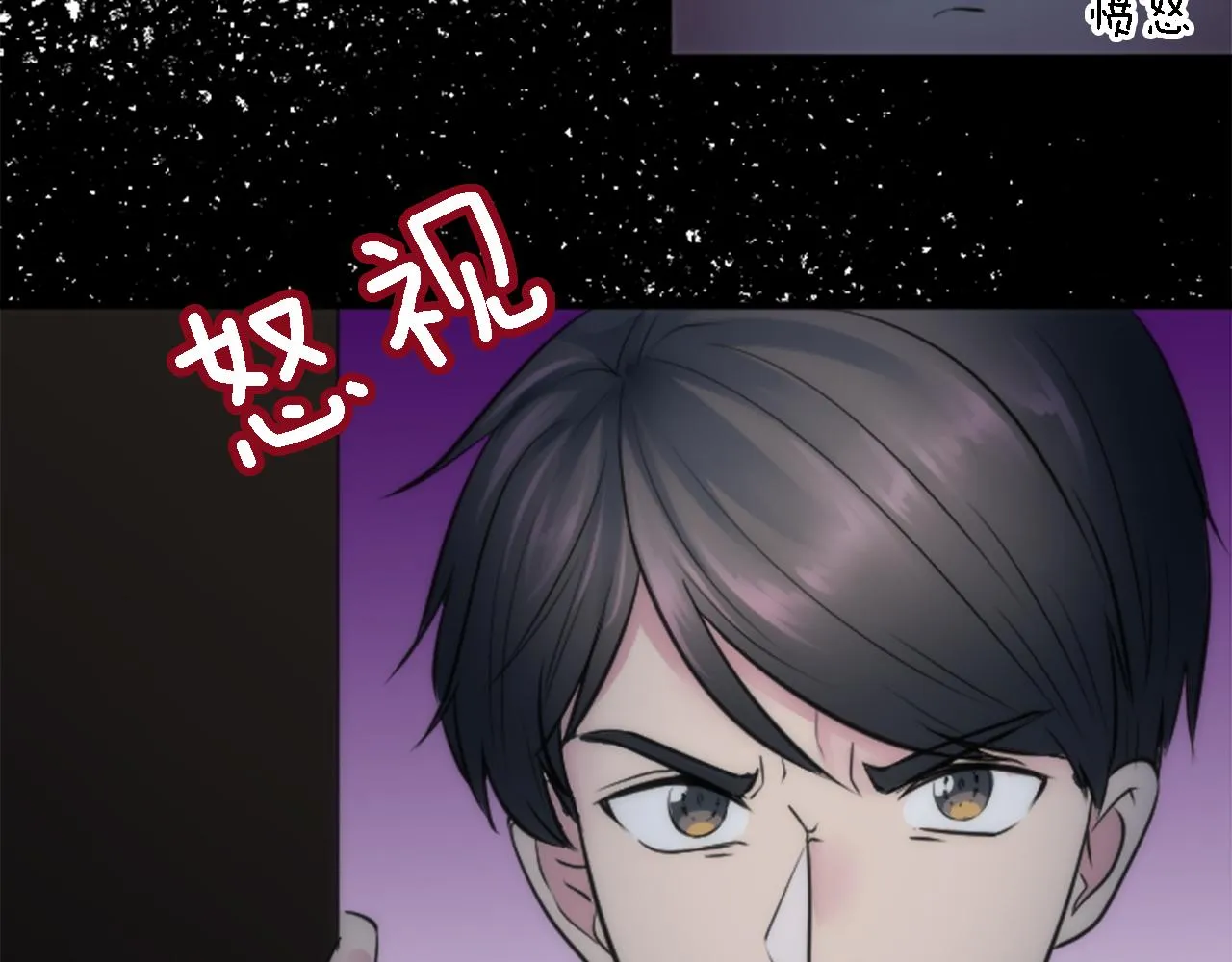第38话 塞维亚是我的妻子 第126页