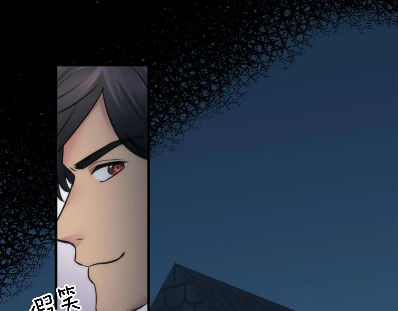 第38话 塞维亚是我的妻子 第128页