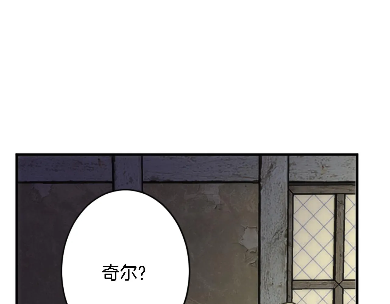 第39话 父亲是爱你的 第17页