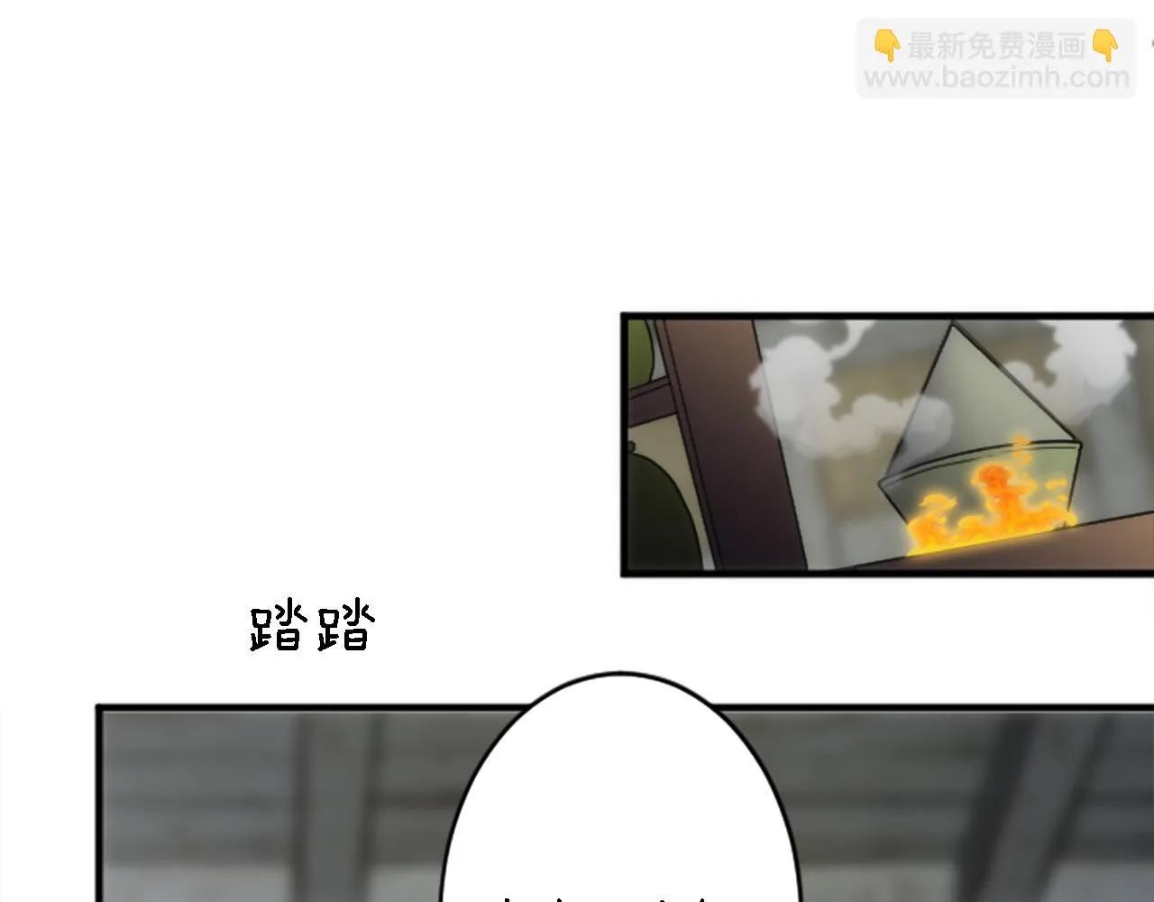 第39话 父亲是爱你的 第27页
