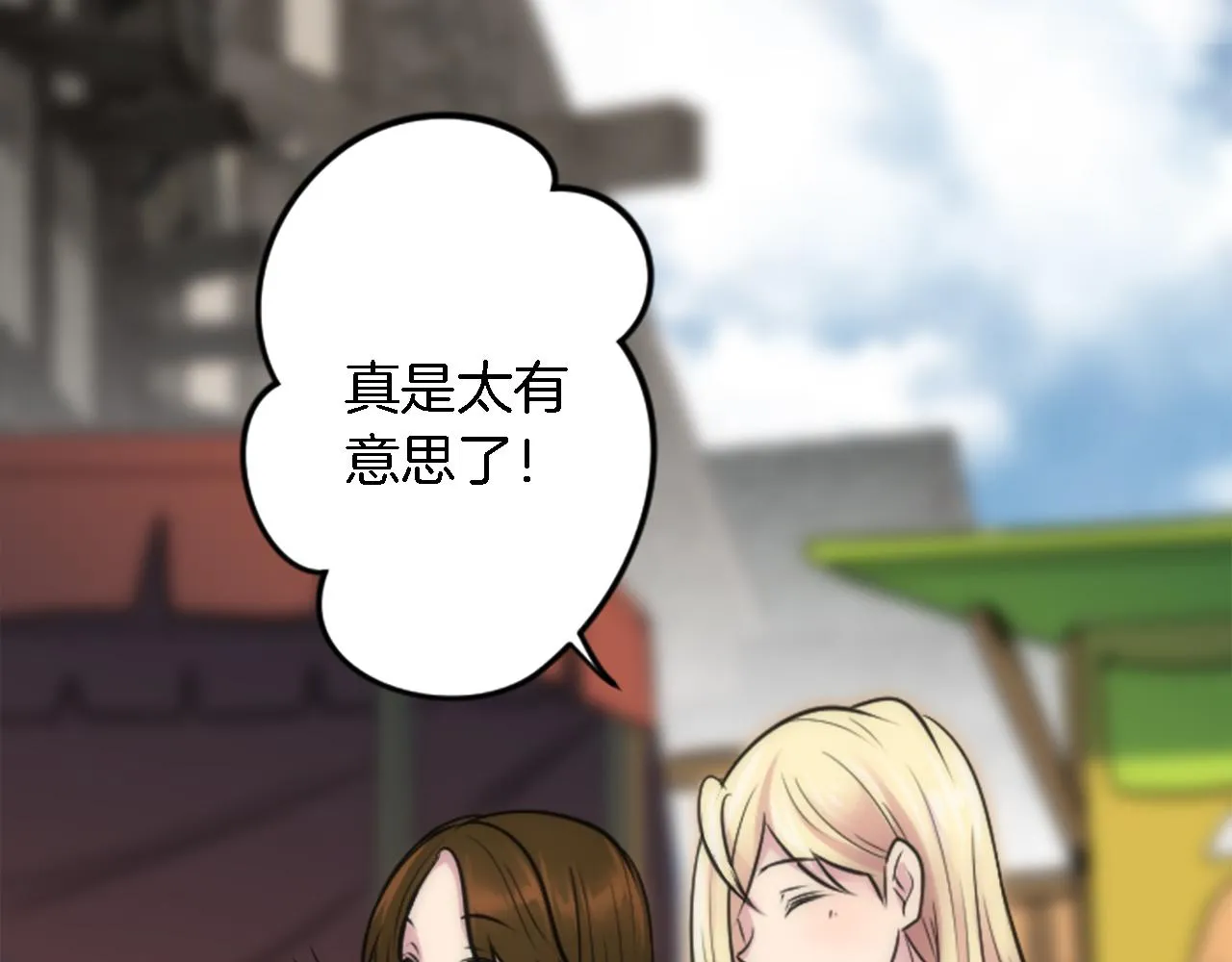 第39话 父亲是爱你的 第39页