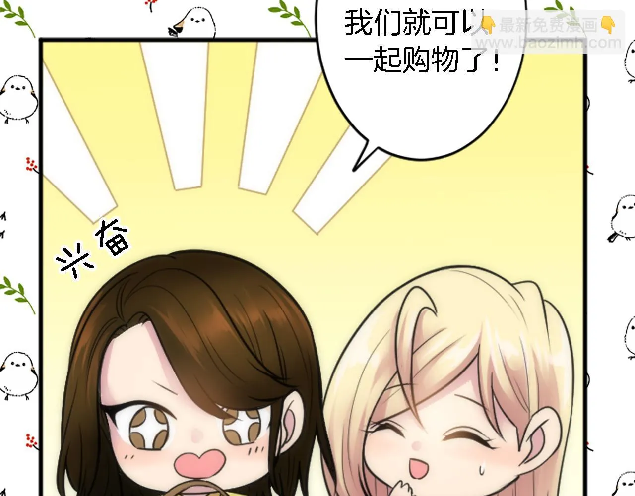 第39话 父亲是爱你的 第44页