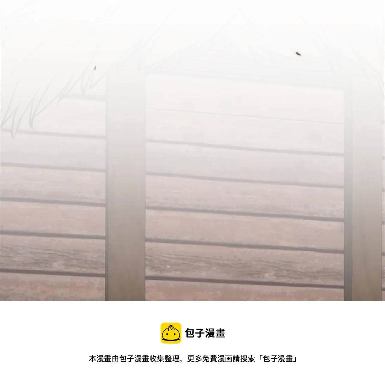 第39话 父亲是爱你的 第50页