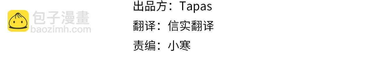 第40话 她生气了吗？ 第4页