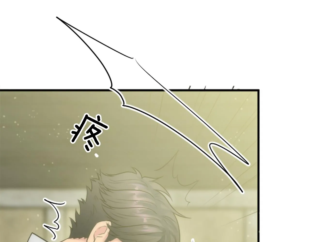 第40话 她生气了吗？ 第13页