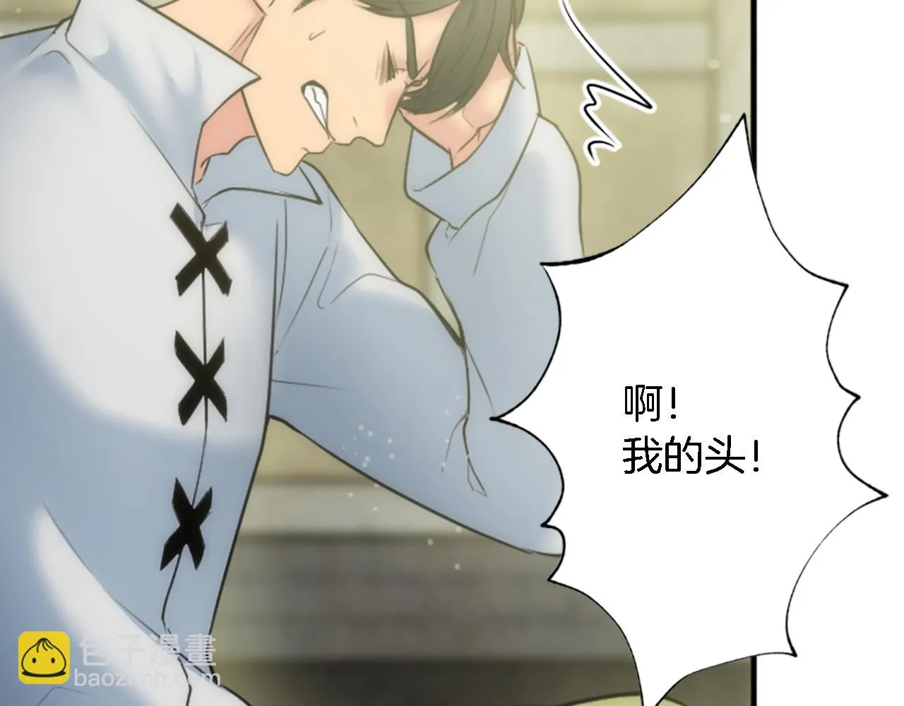 第40话 她生气了吗？ 第14页