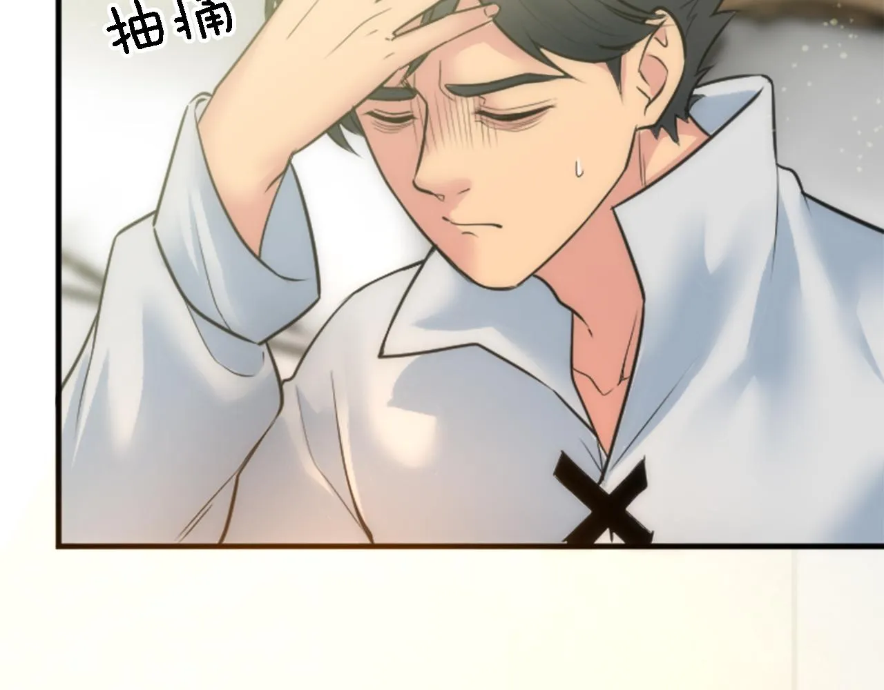 第40话 她生气了吗？ 第17页