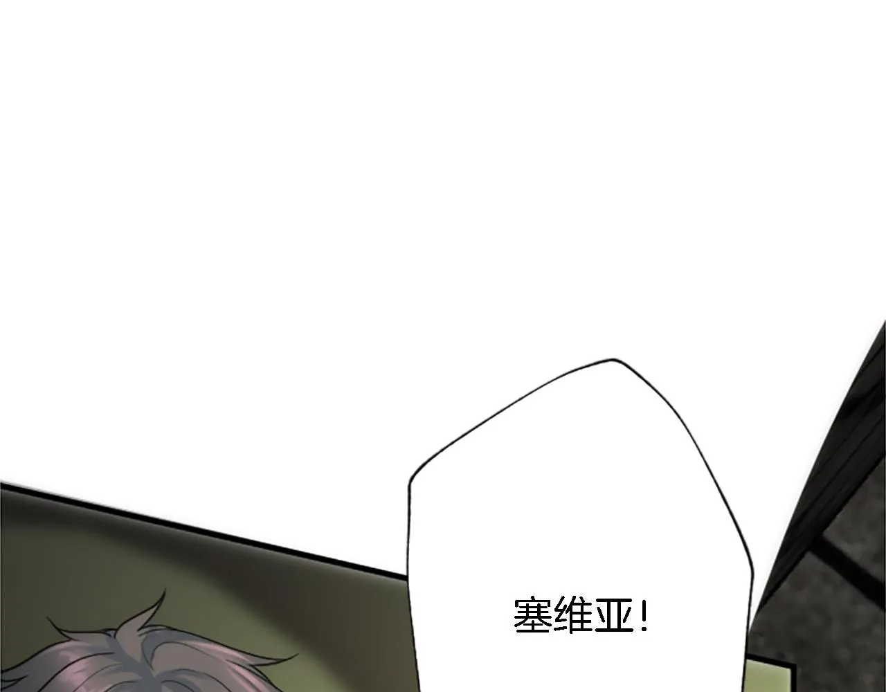 第42话 谢谢你陪我 第30页