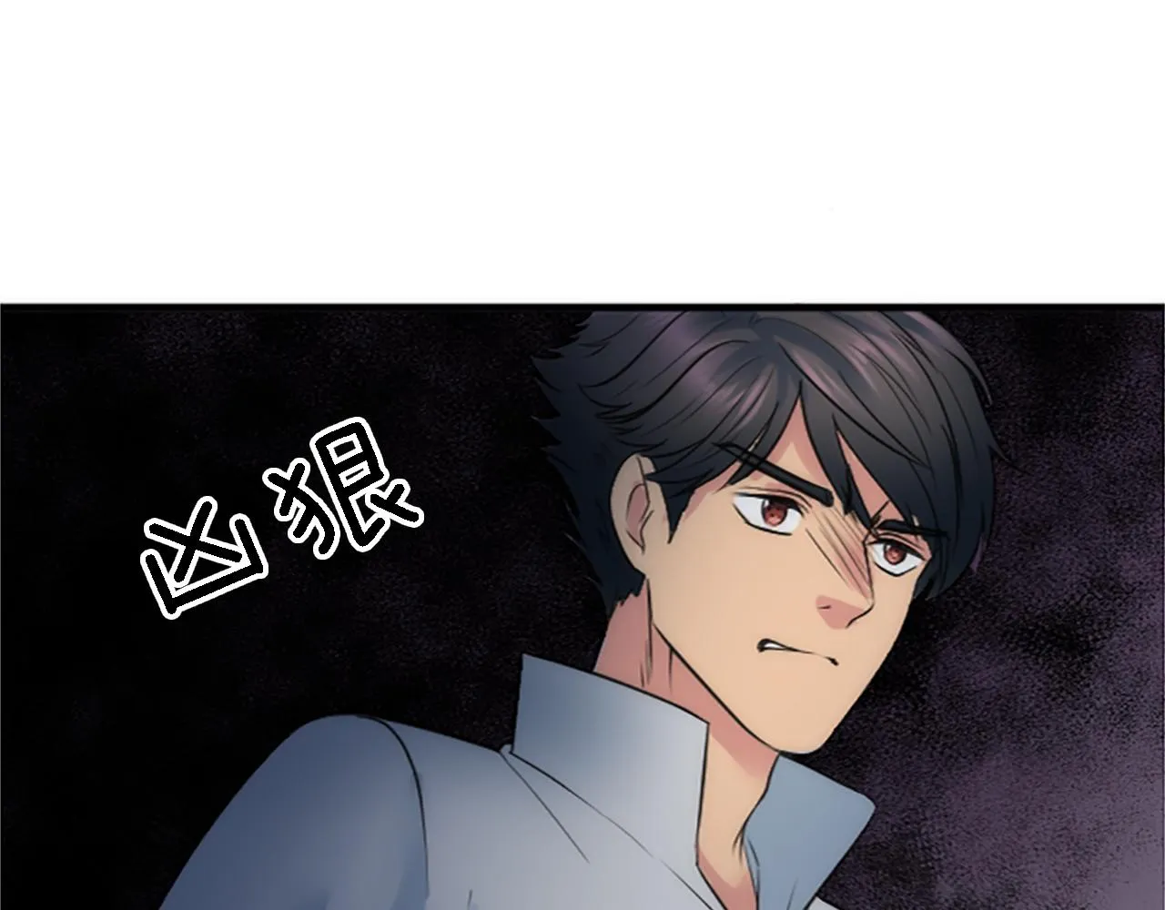 第42话 谢谢你陪我 第39页