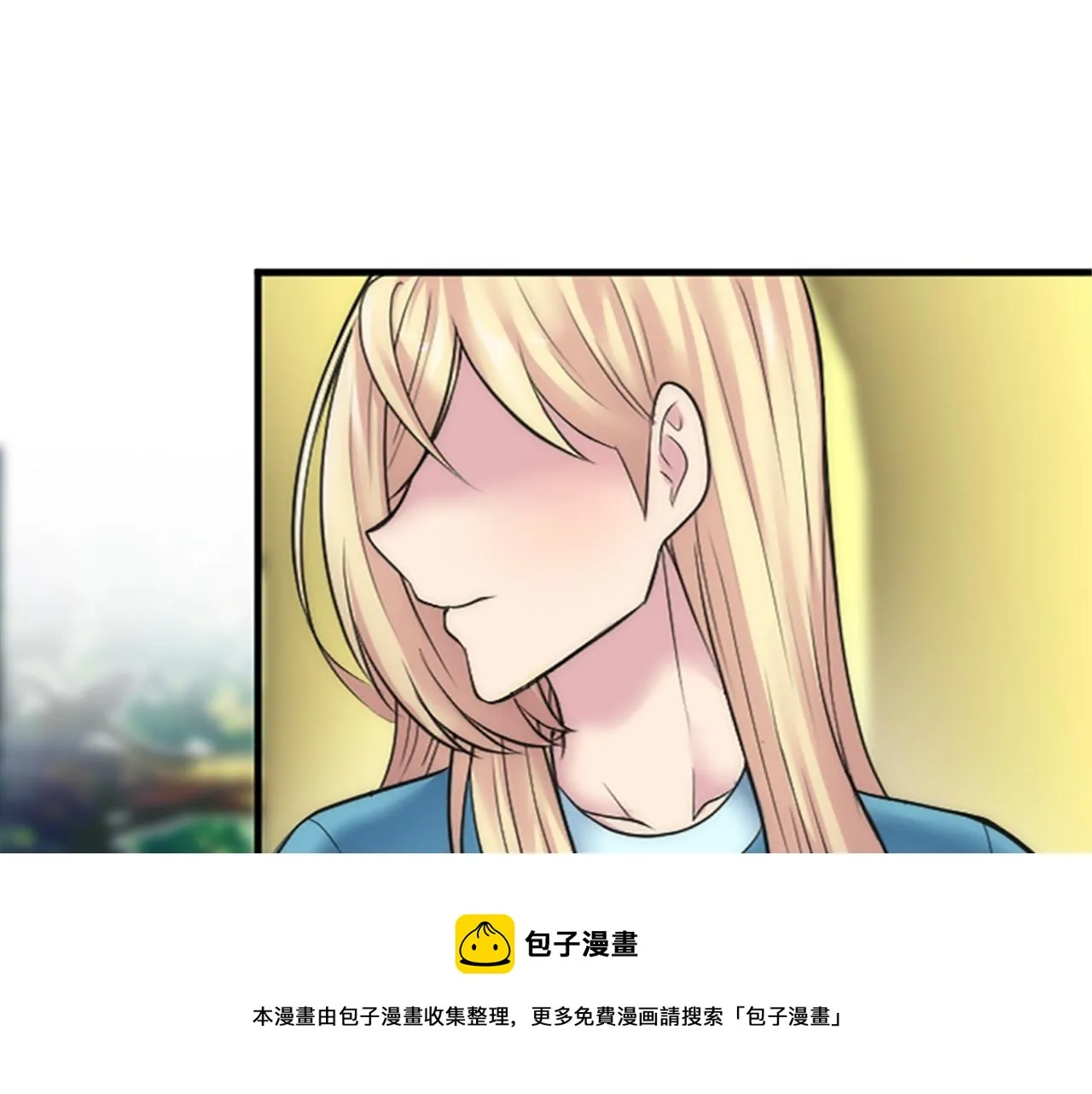 第42话 谢谢你陪我 第50页