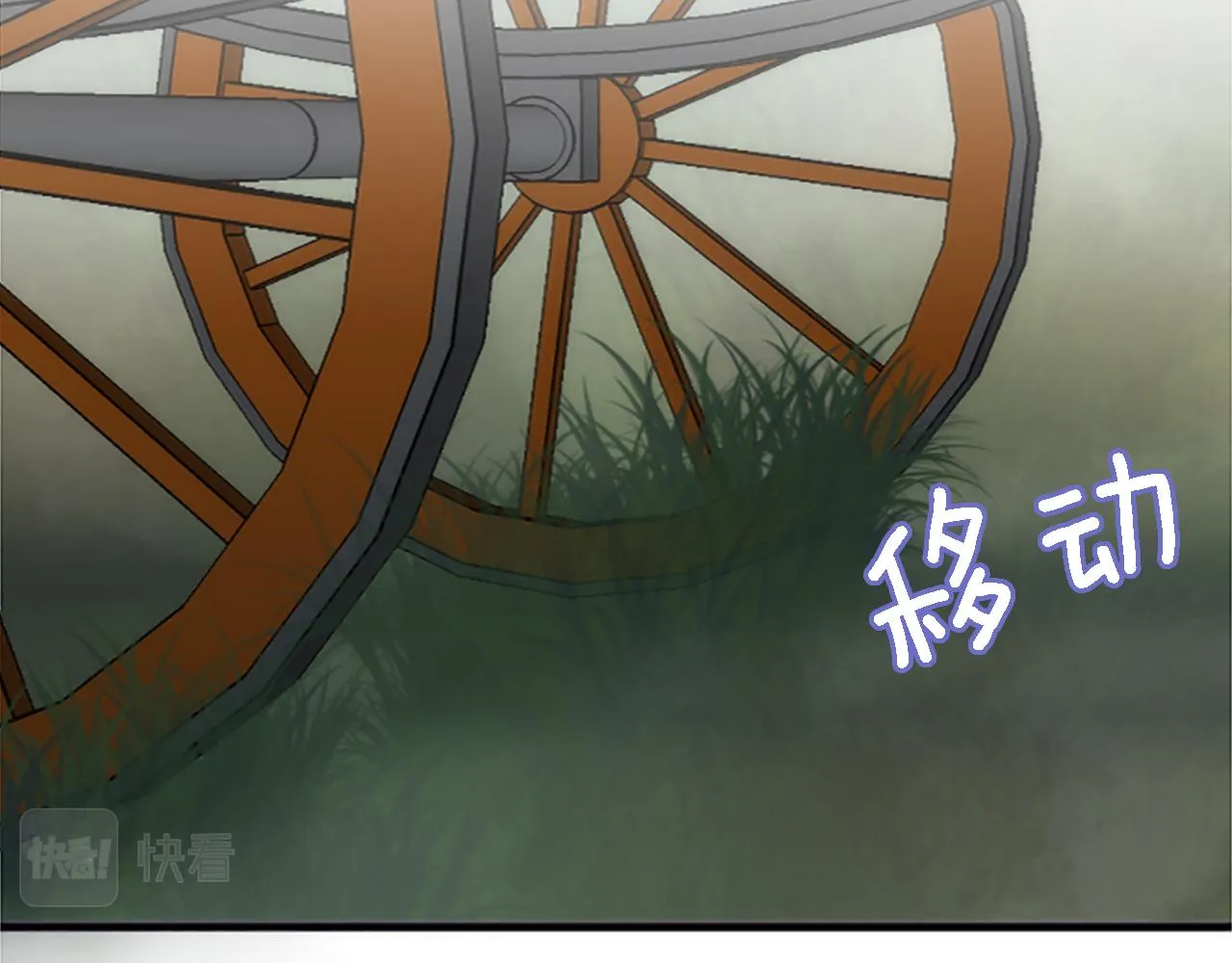 第42话 谢谢你陪我 第57页