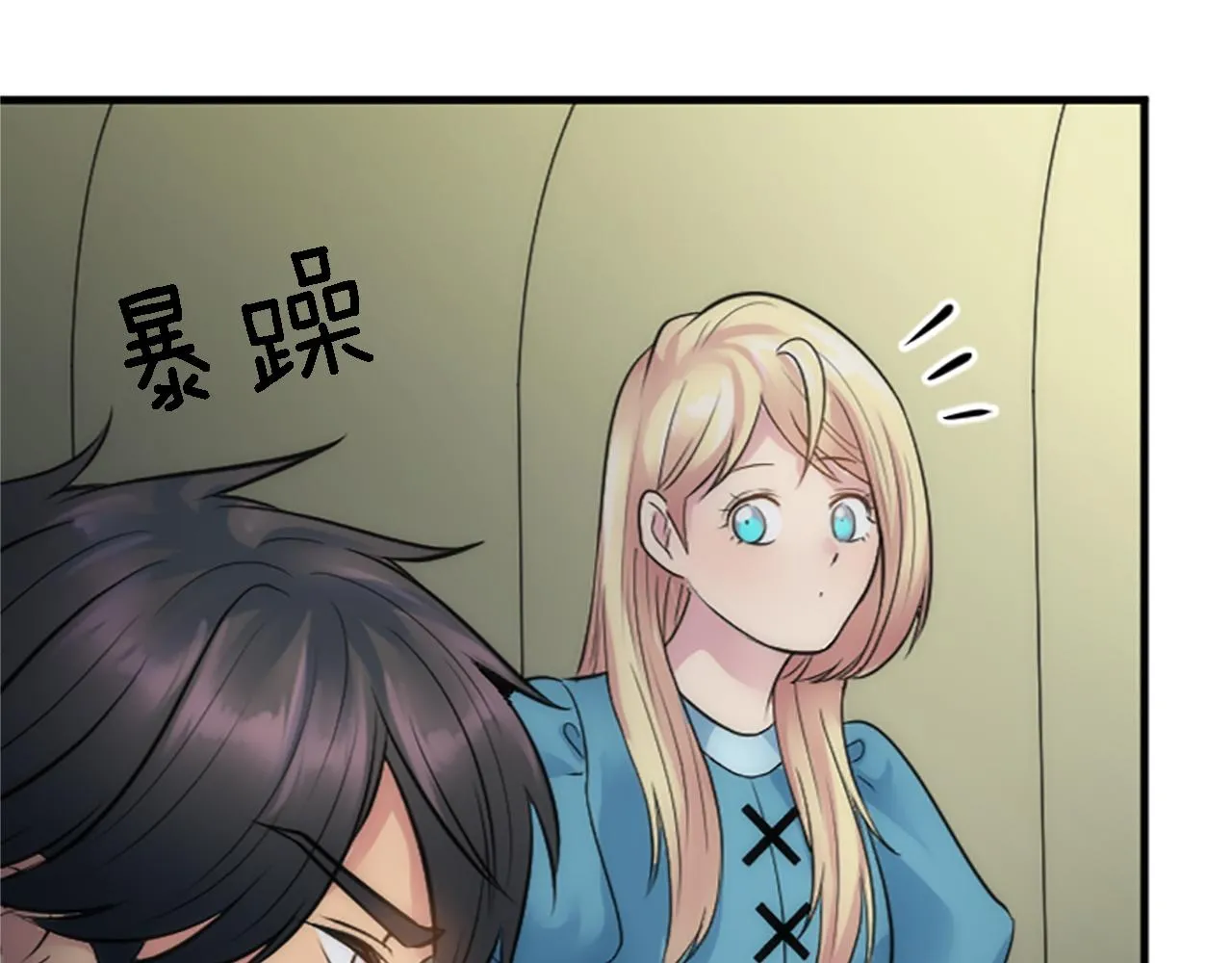 第42话 谢谢你陪我 第65页