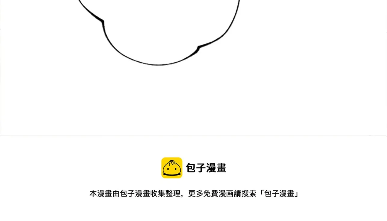 第42话 谢谢你陪我 第99页