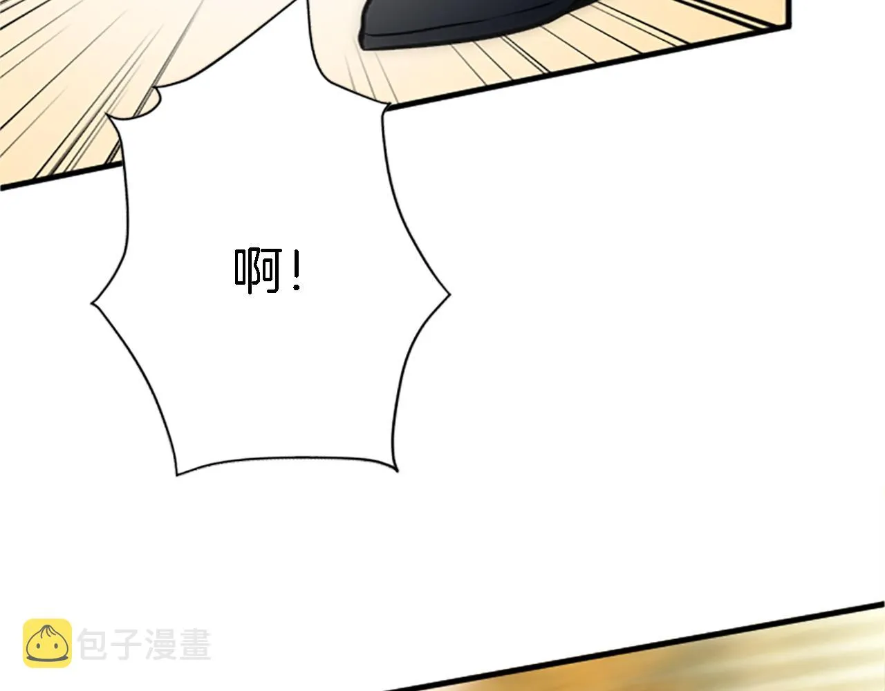 第42话 谢谢你陪我 第120页